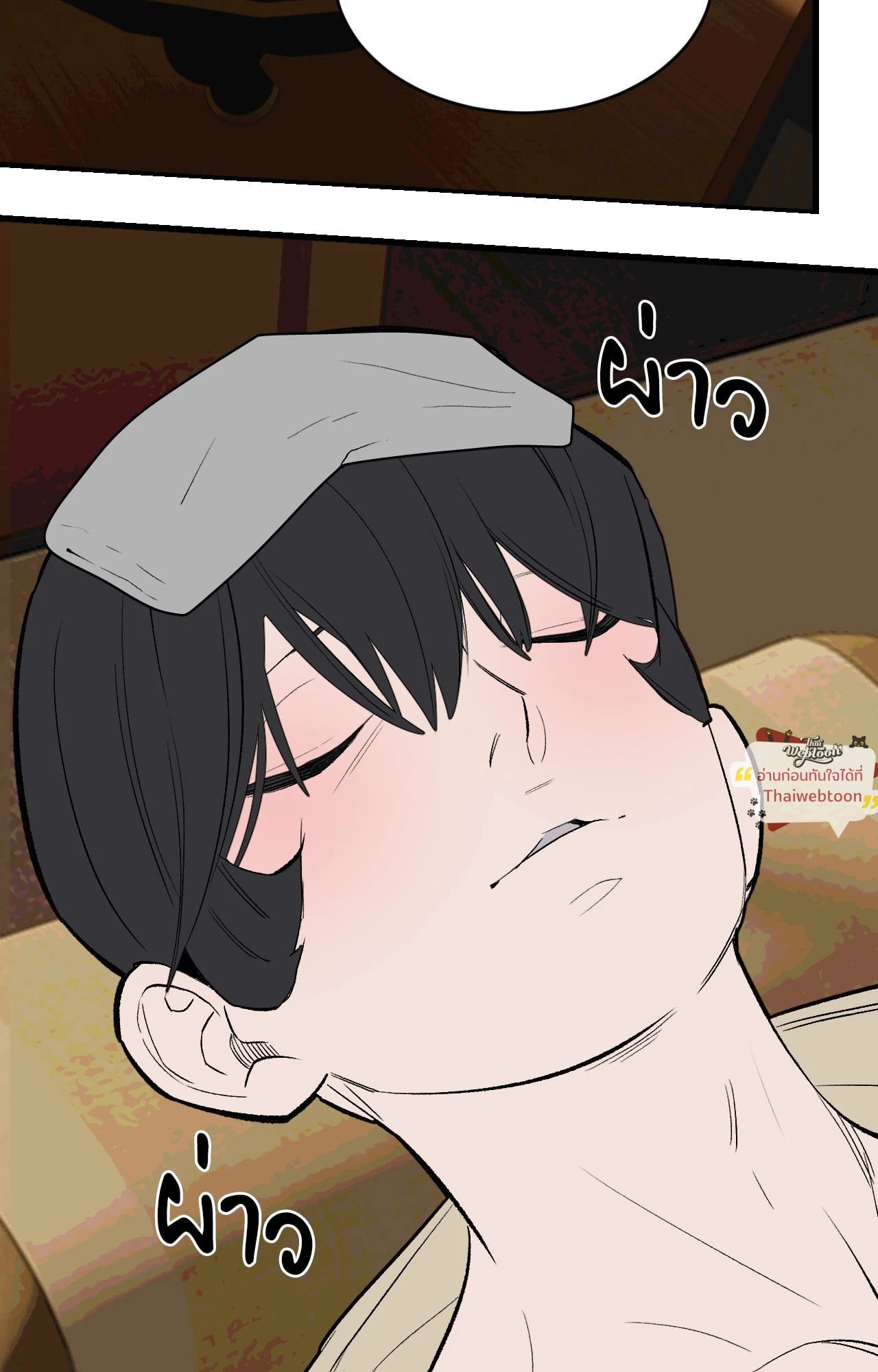 หน้า 56