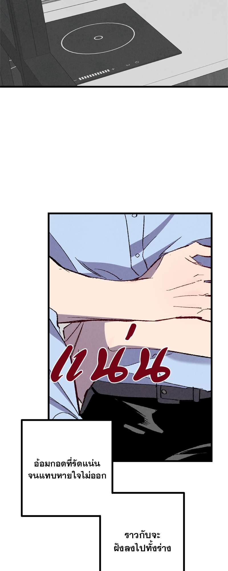 หน้า 37