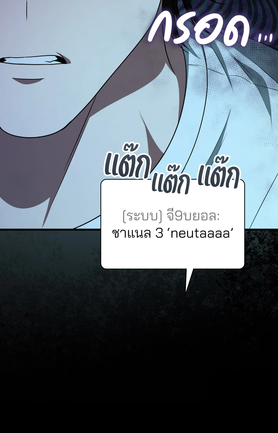 หน้า 71