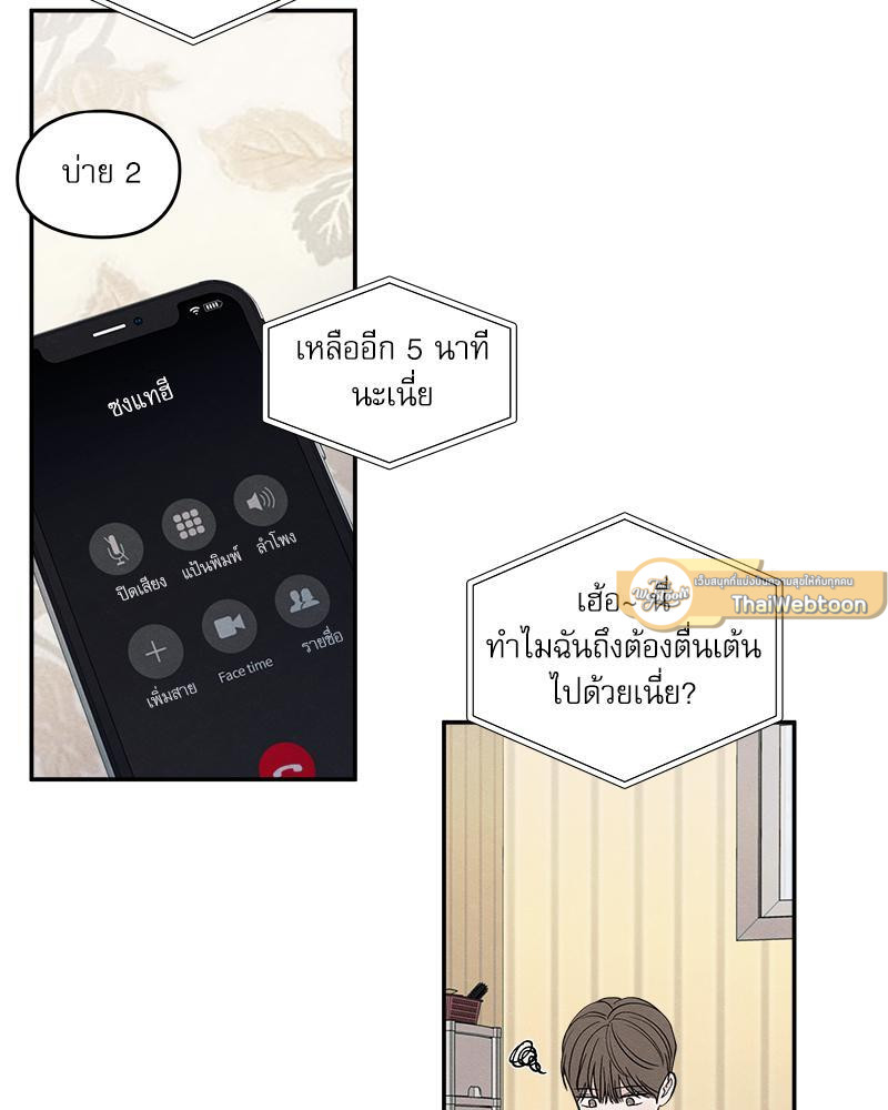 หน้า 79