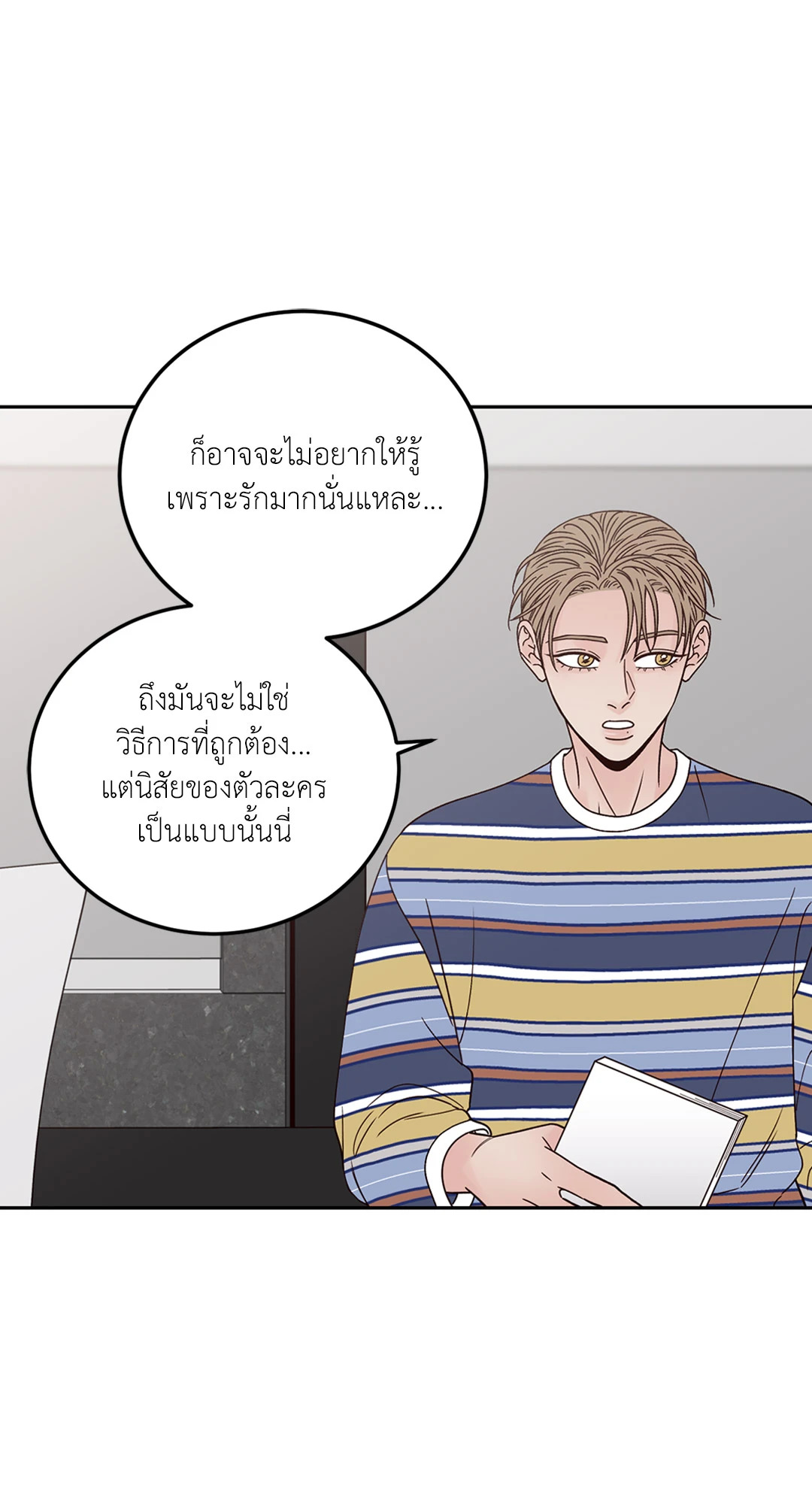 หน้า 56