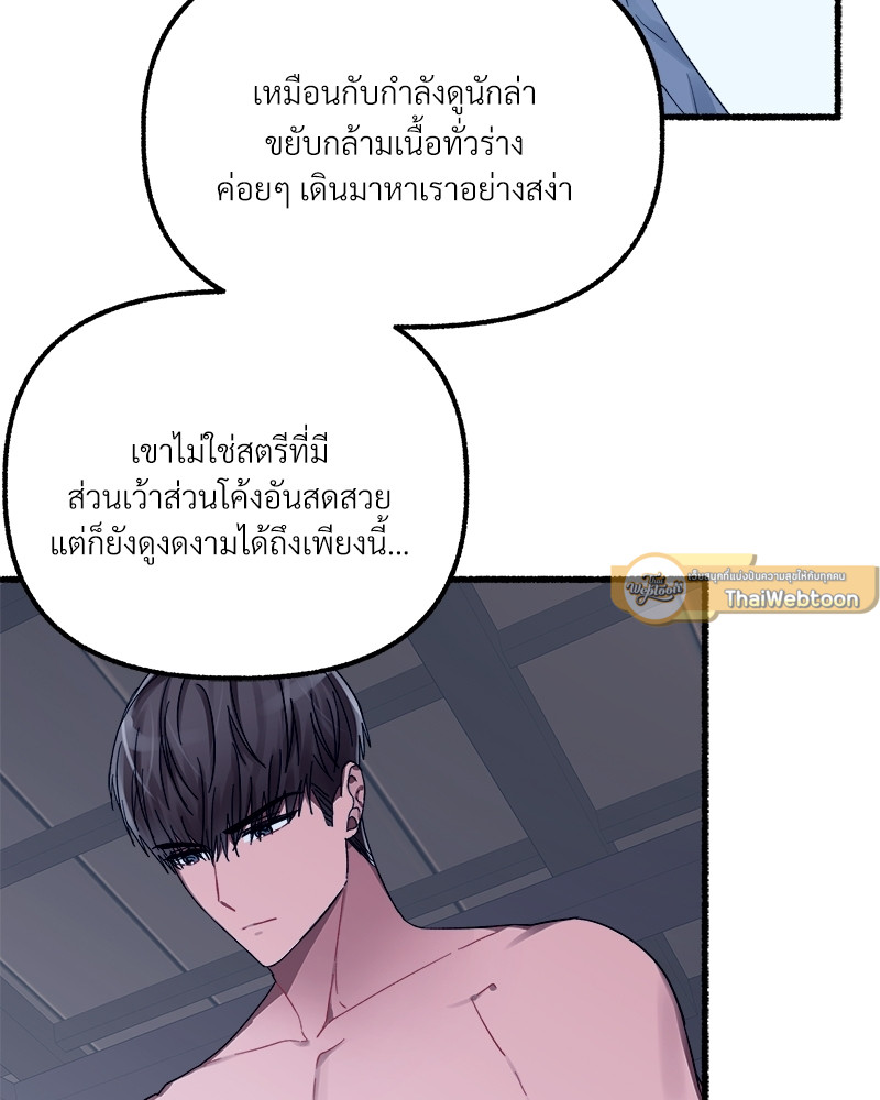 หน้า 85