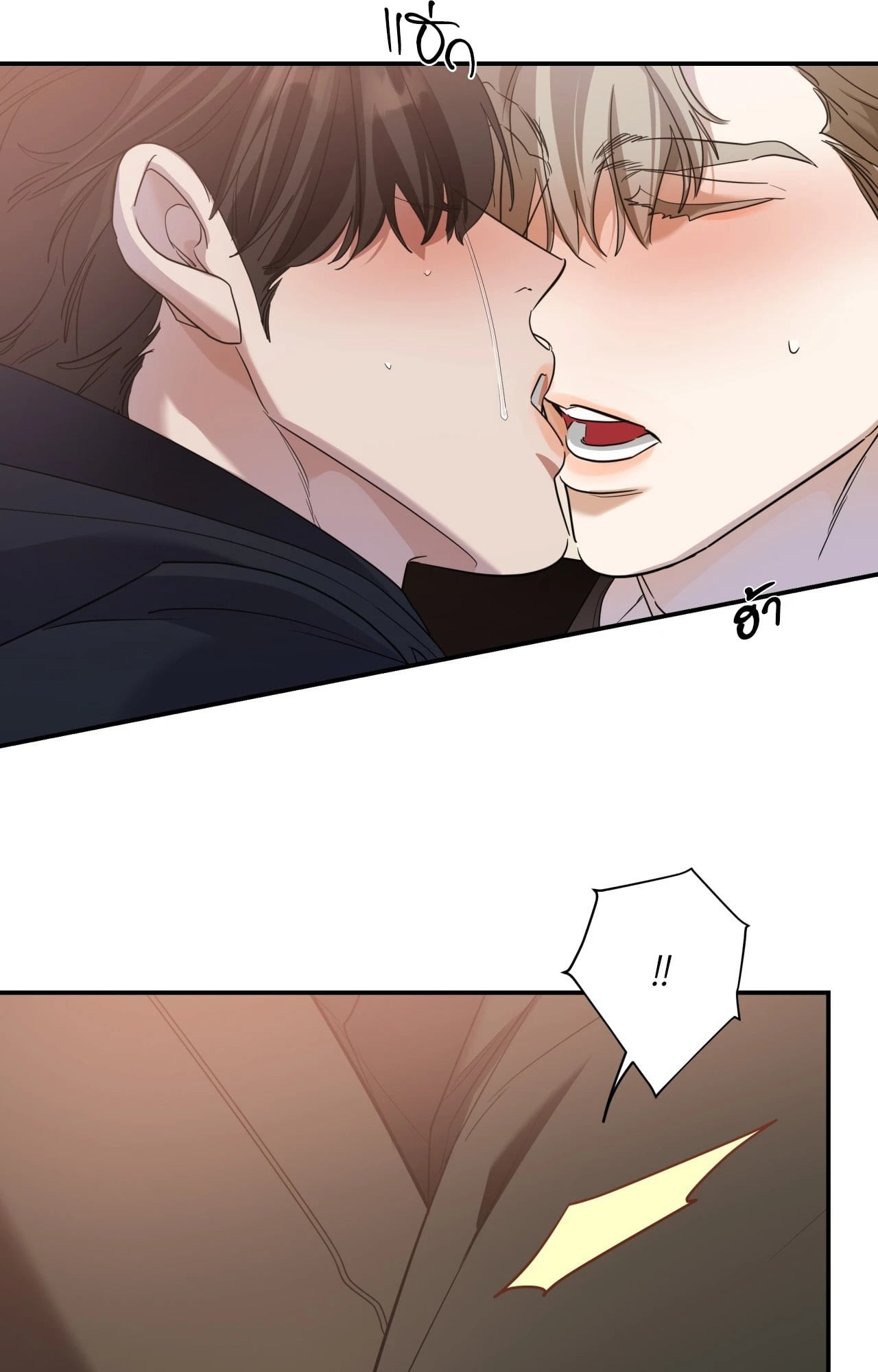 หน้า 75