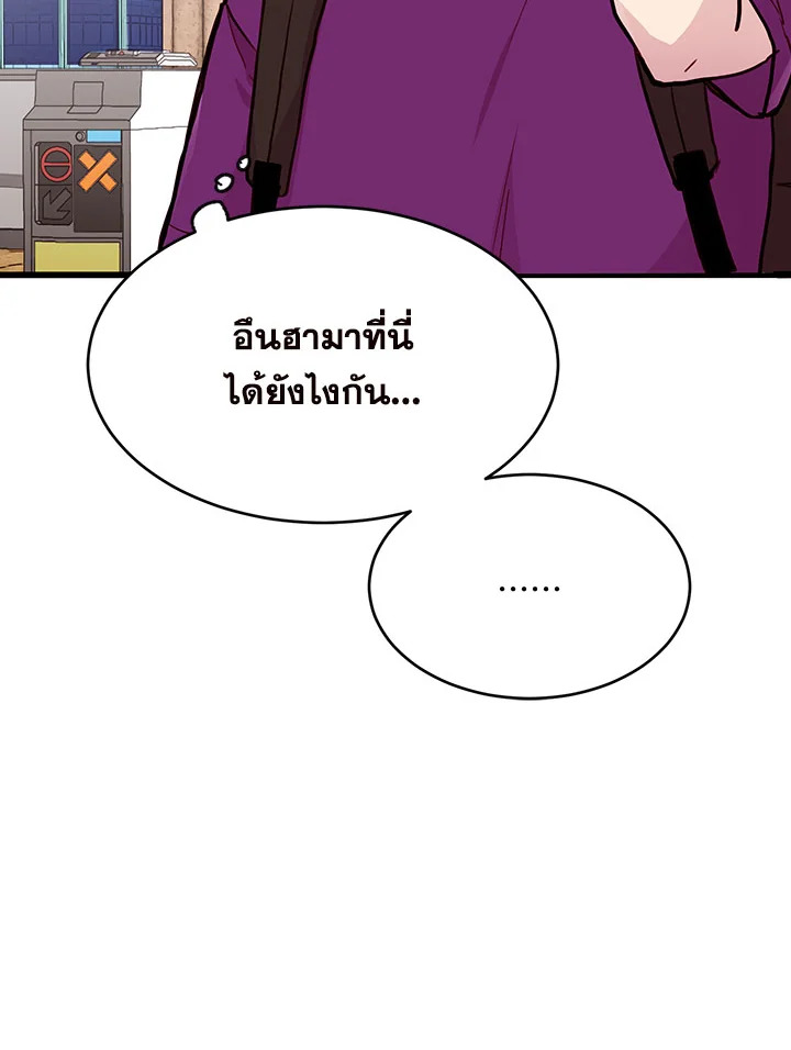 หน้า 86