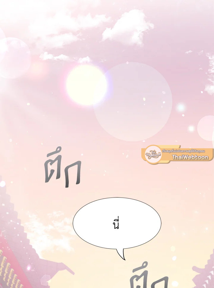 หน้า 86