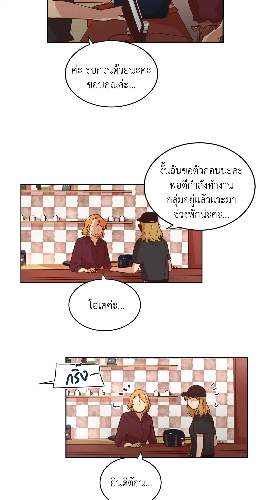 หน้า 39
