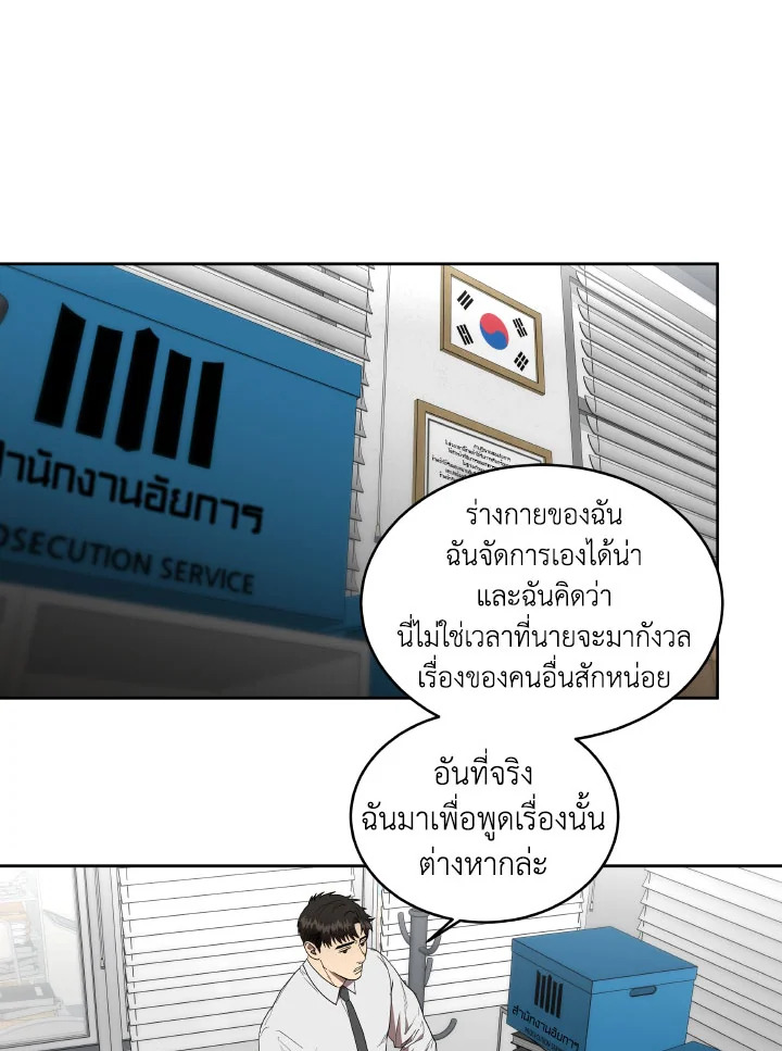 หน้า 57