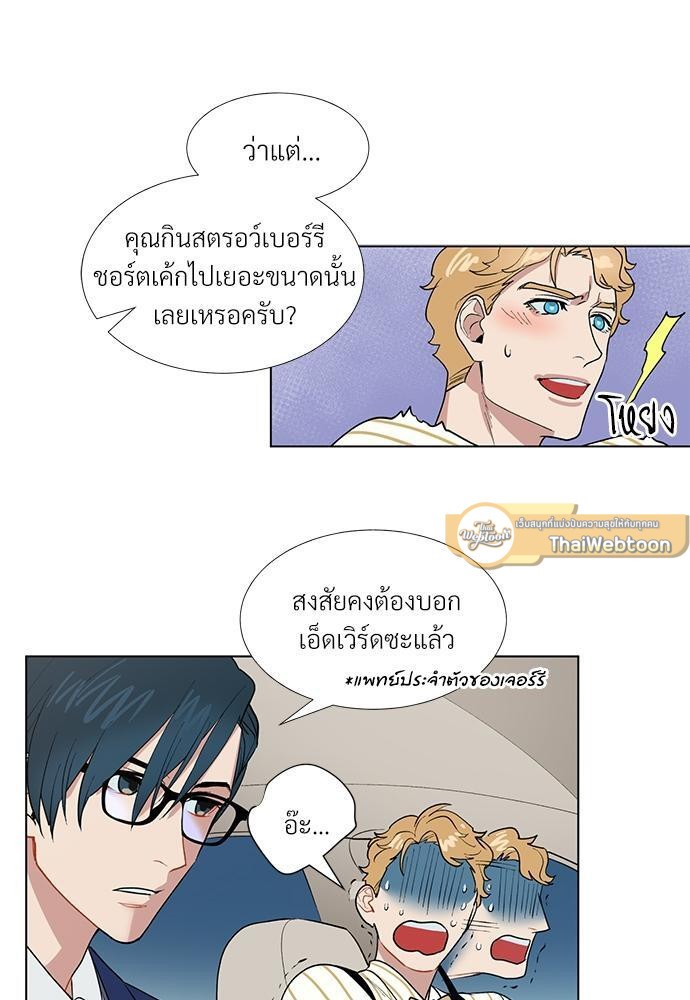 หน้า 44