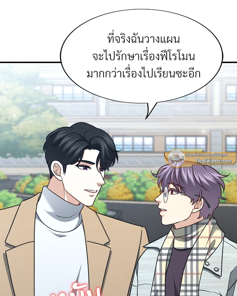 หน้า 111