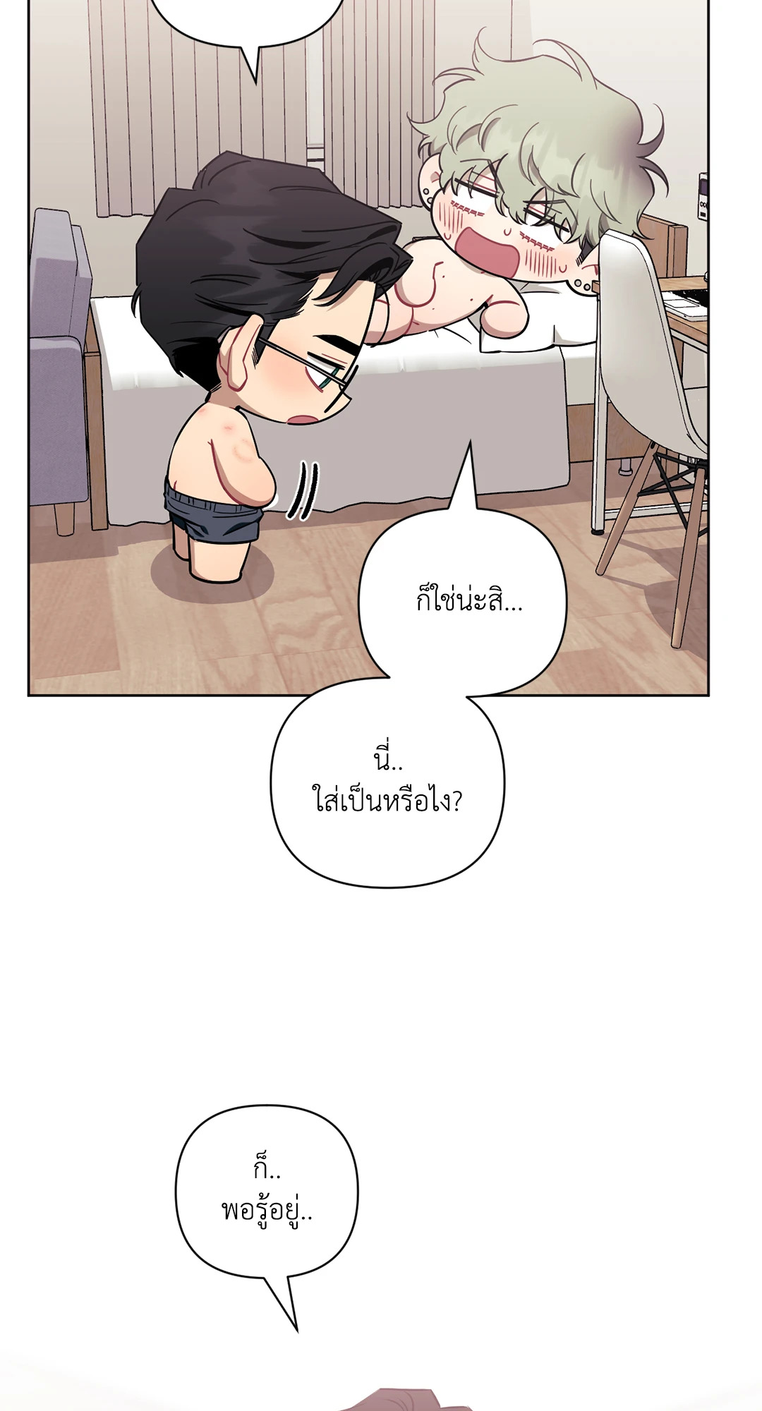 หน้า 58