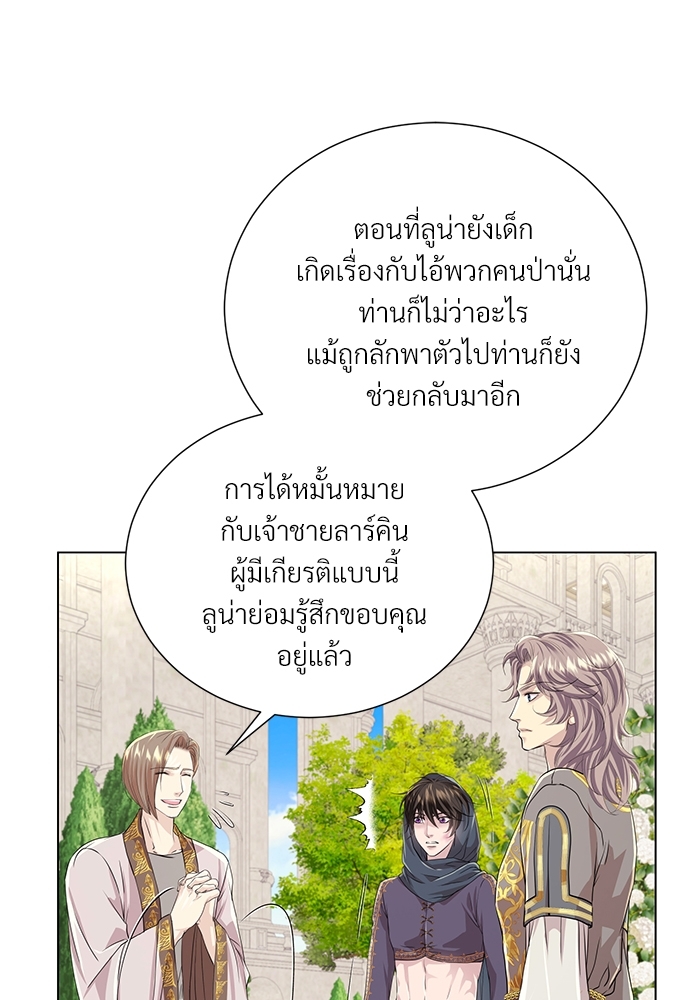 หน้า 85