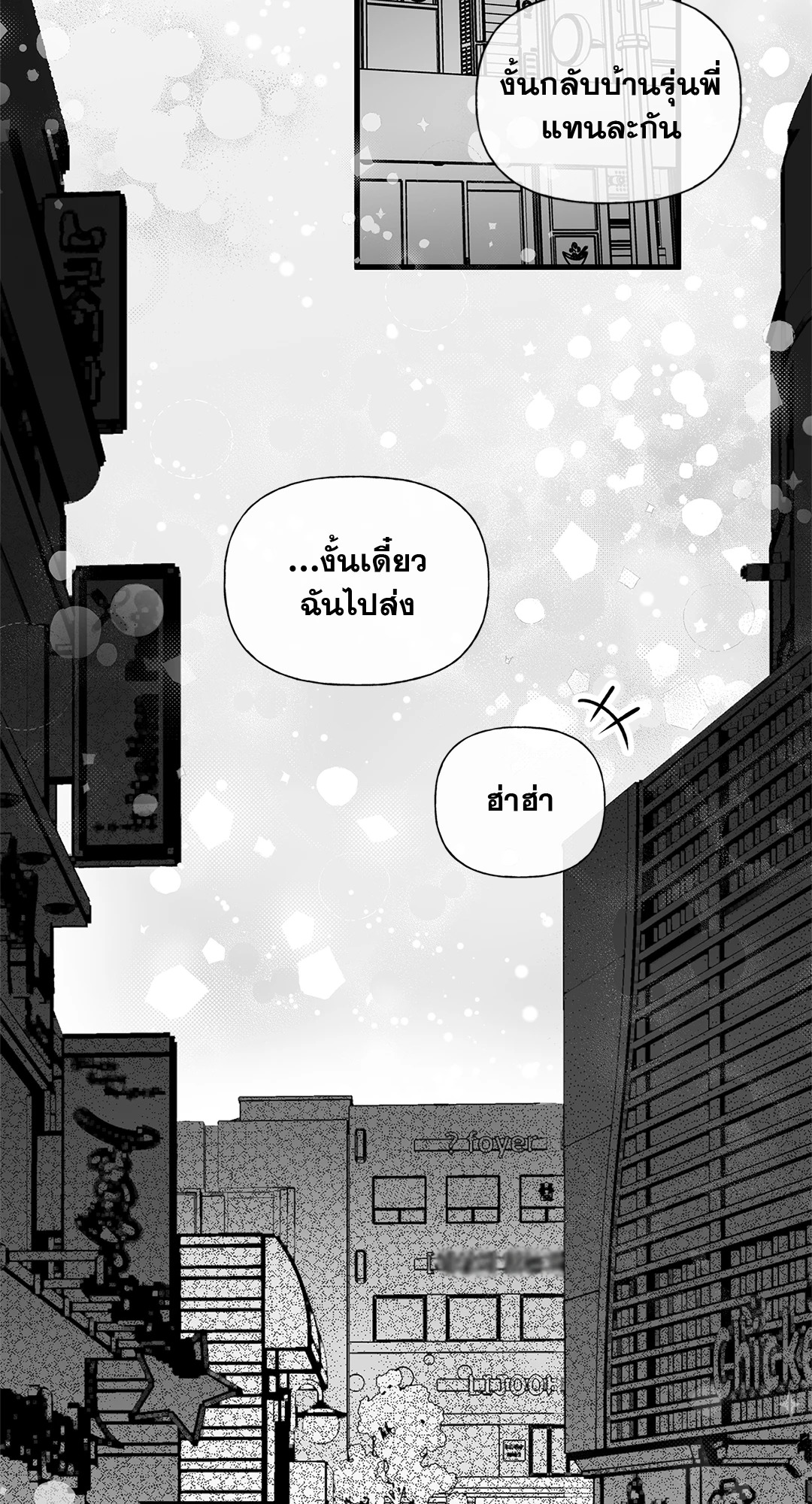หน้า 67