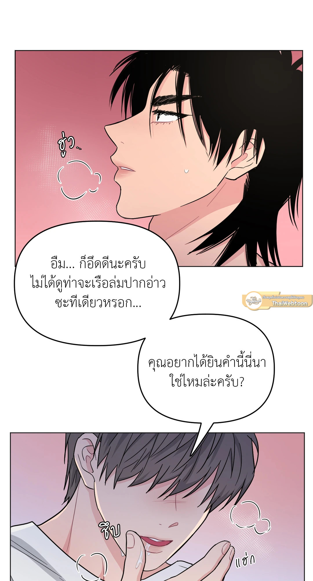 หน้า 64