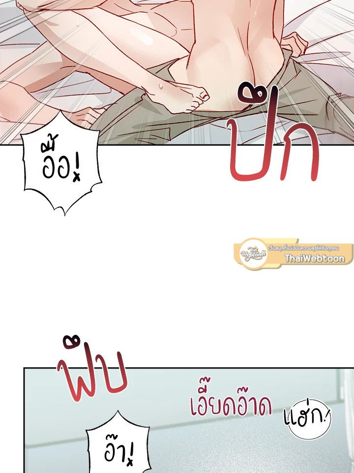 หน้า 73