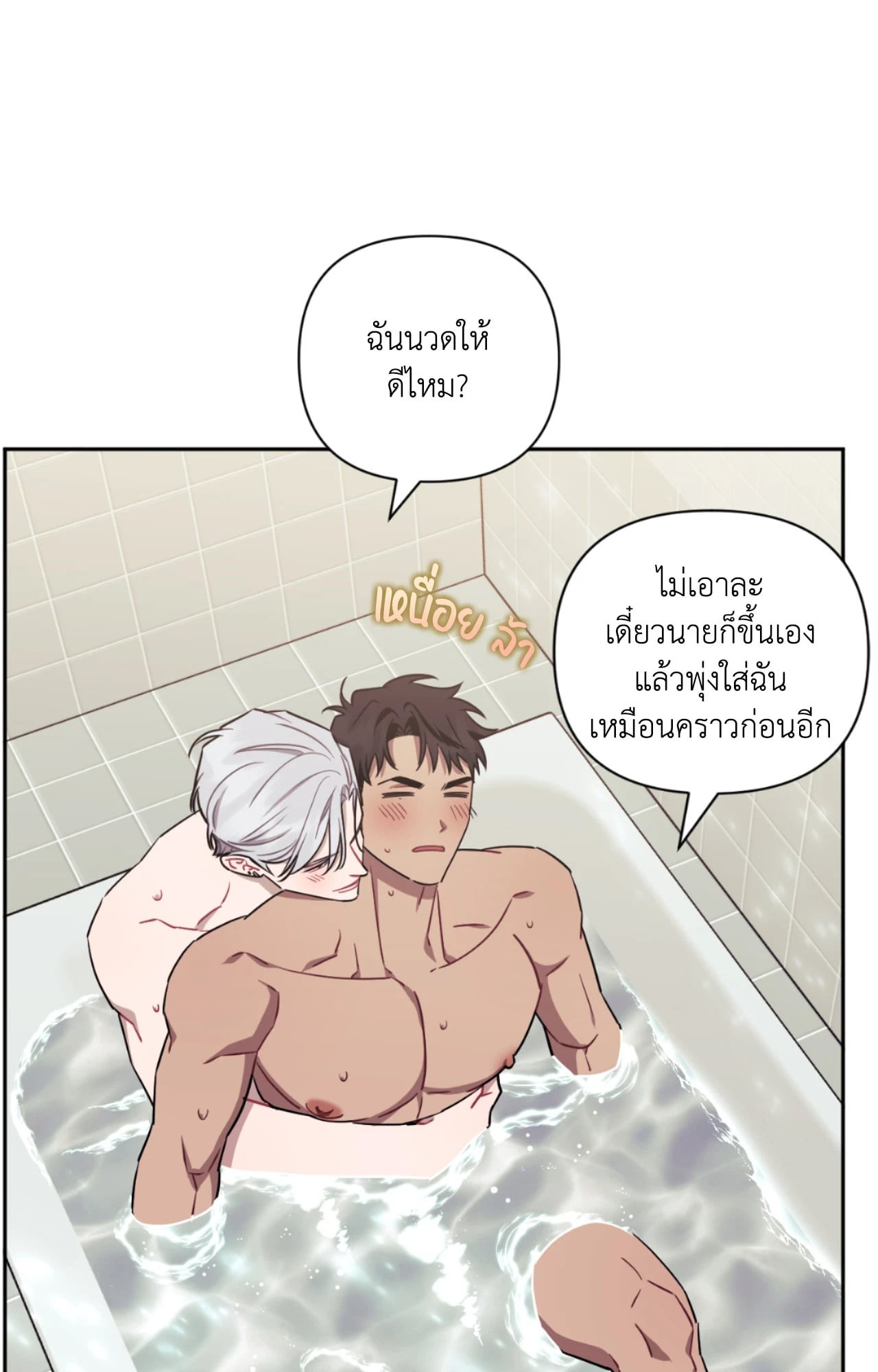 หน้า 39