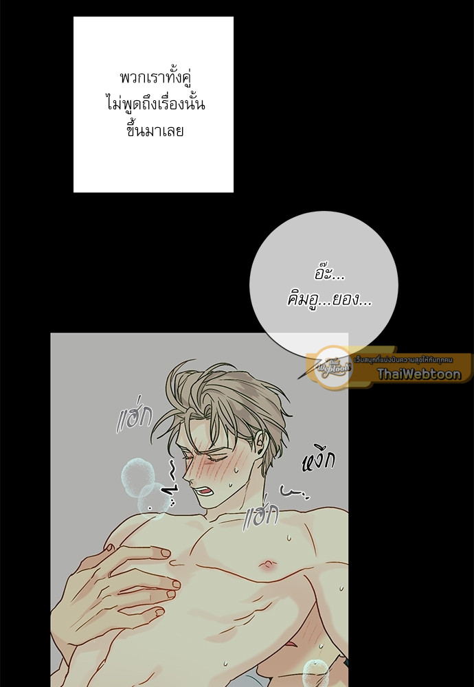 หน้า 55
