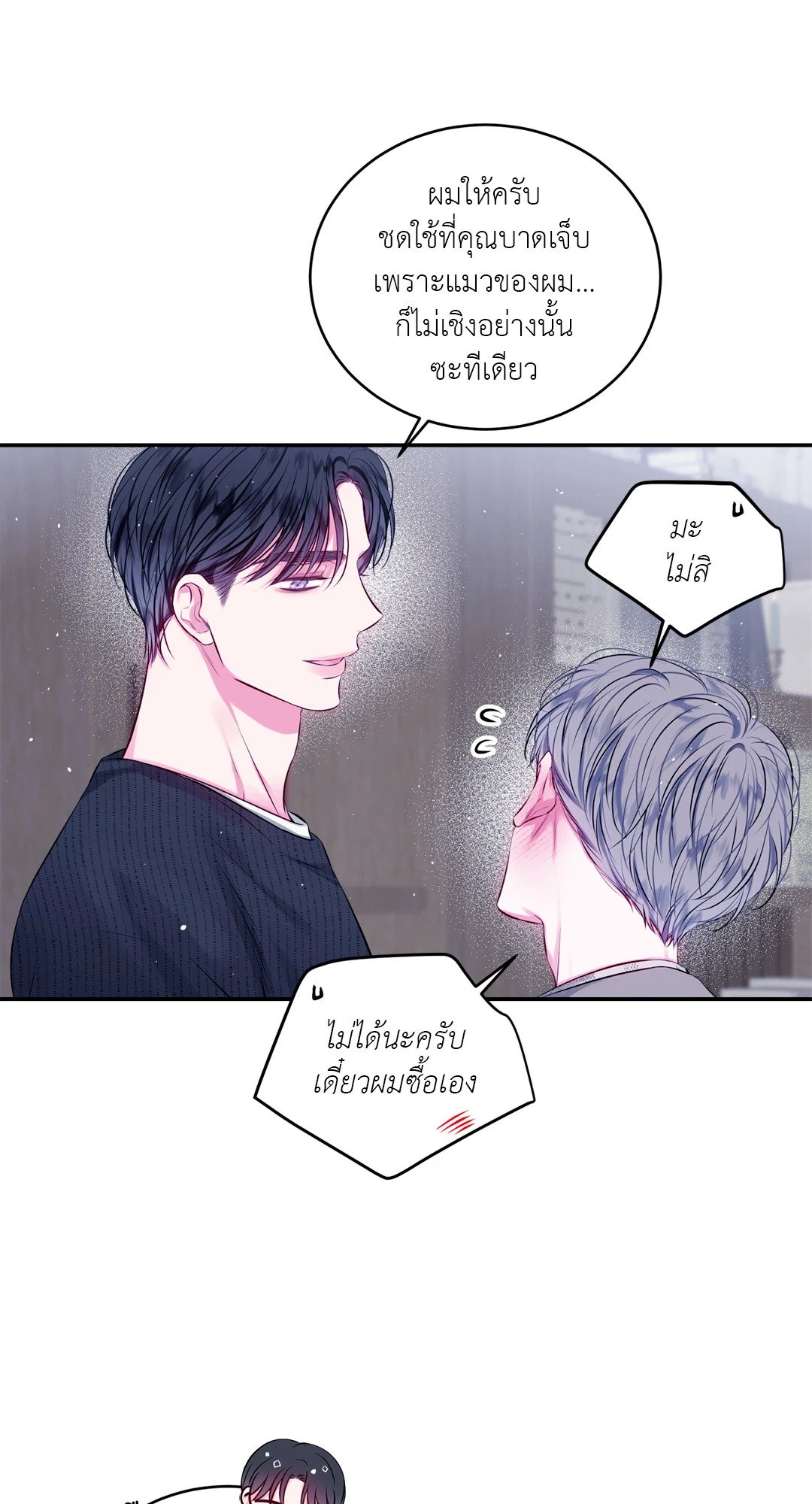 หน้า 31