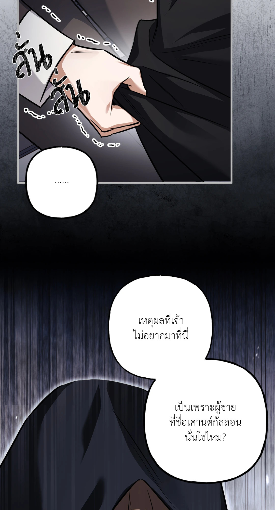 หน้า 78