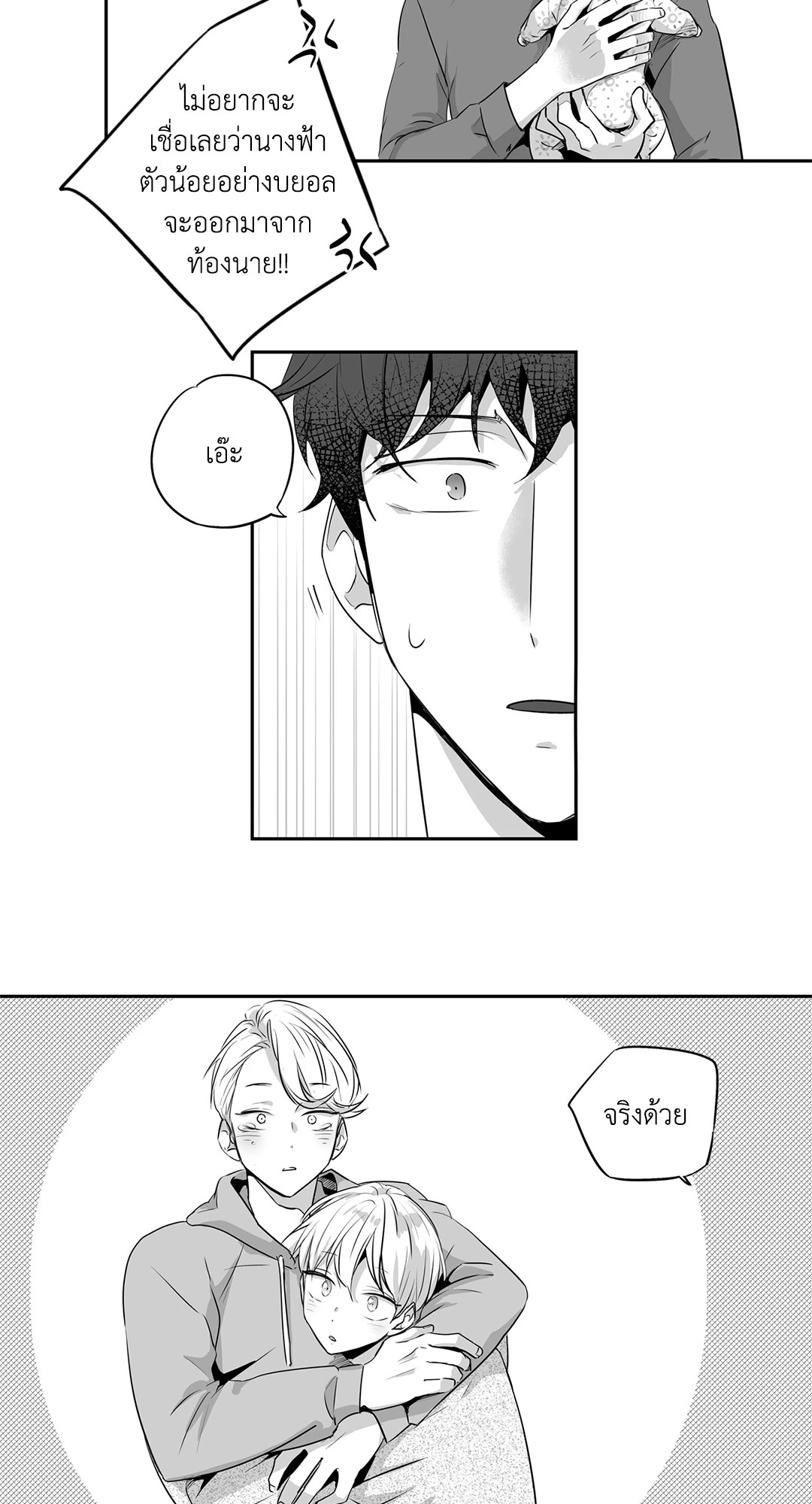 หน้า 42