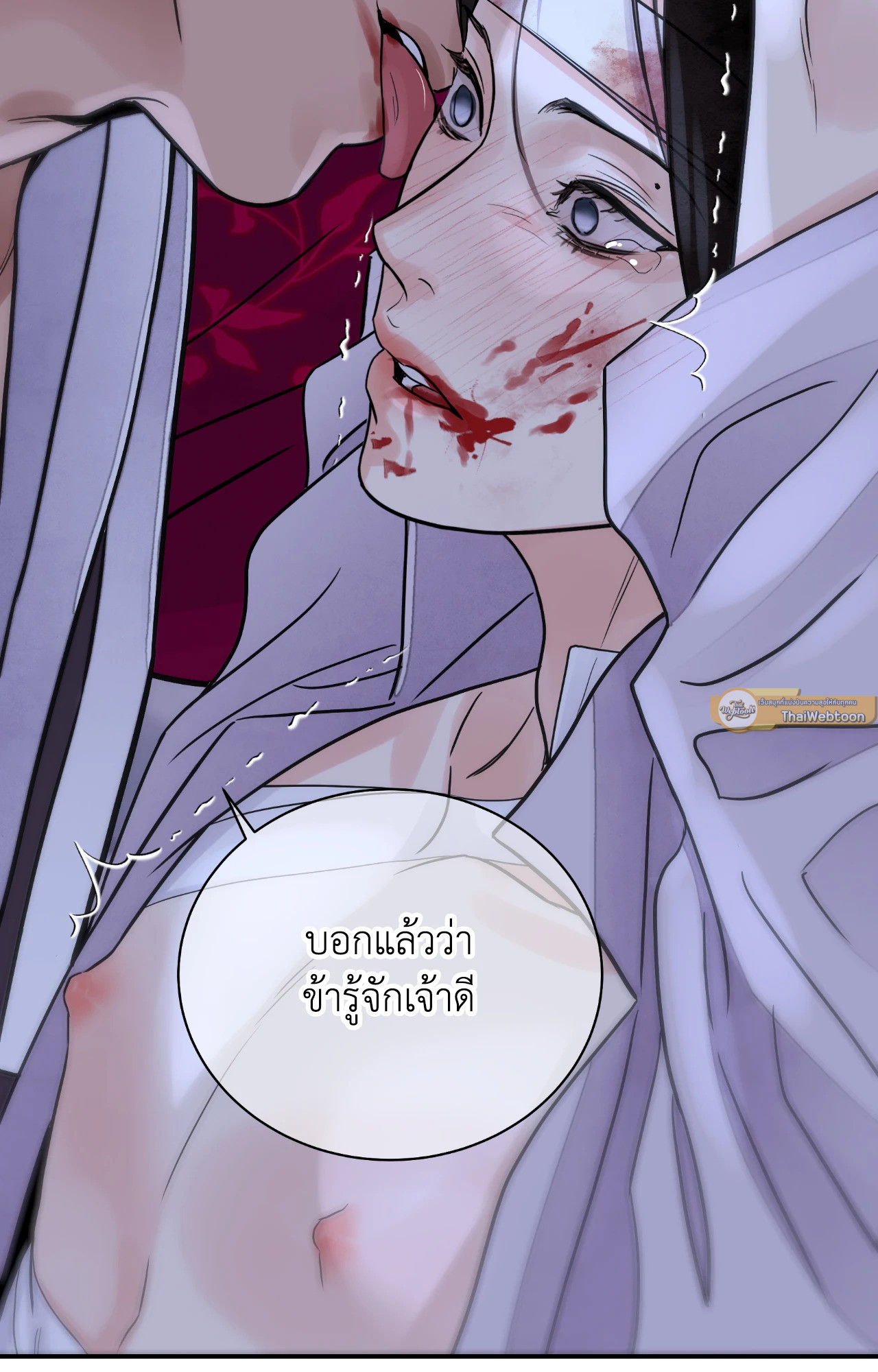 หน้า 54