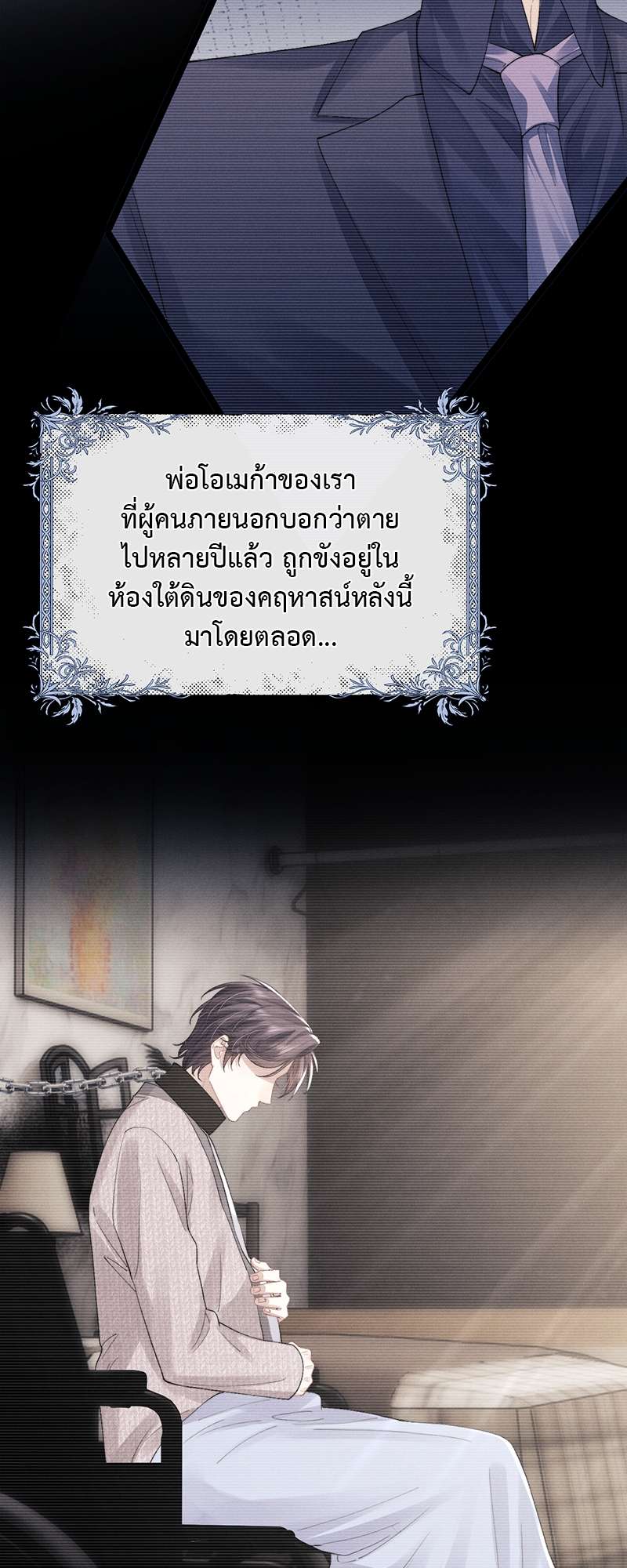 หน้า 29