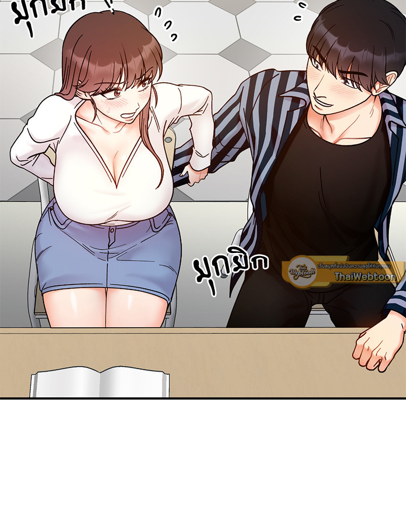 ความลับของพี่น้อง | Secret Siblings ตอนที่ 37 - รูปที่ 2