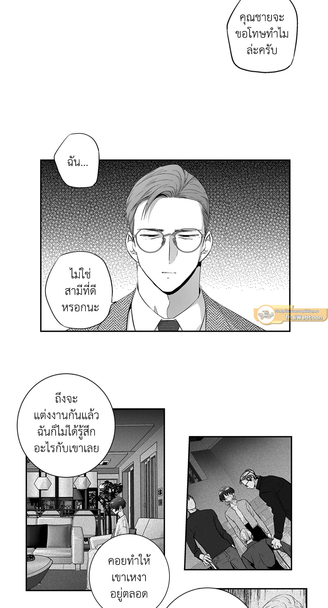 หน้า 36