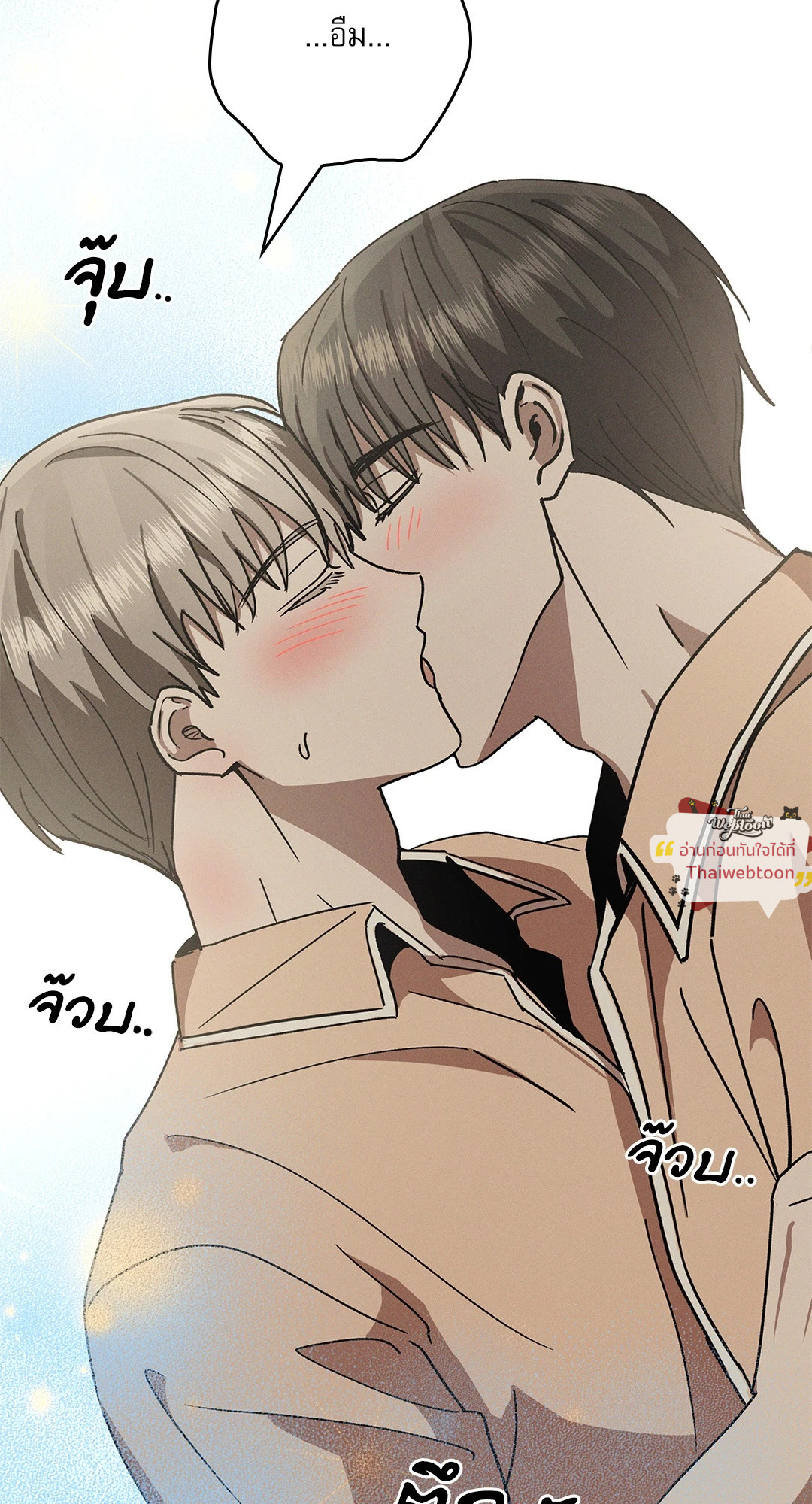 หน้า 53
