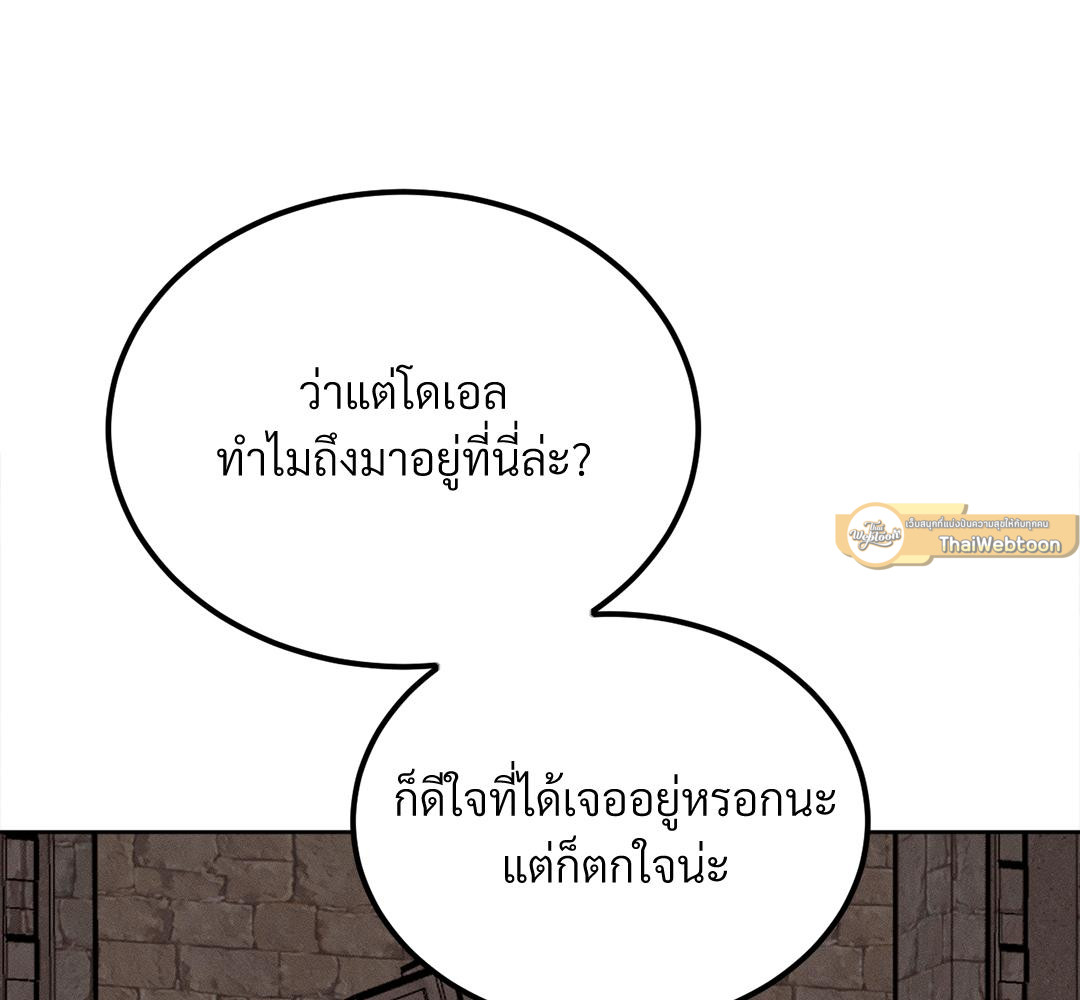 หน้า 109
