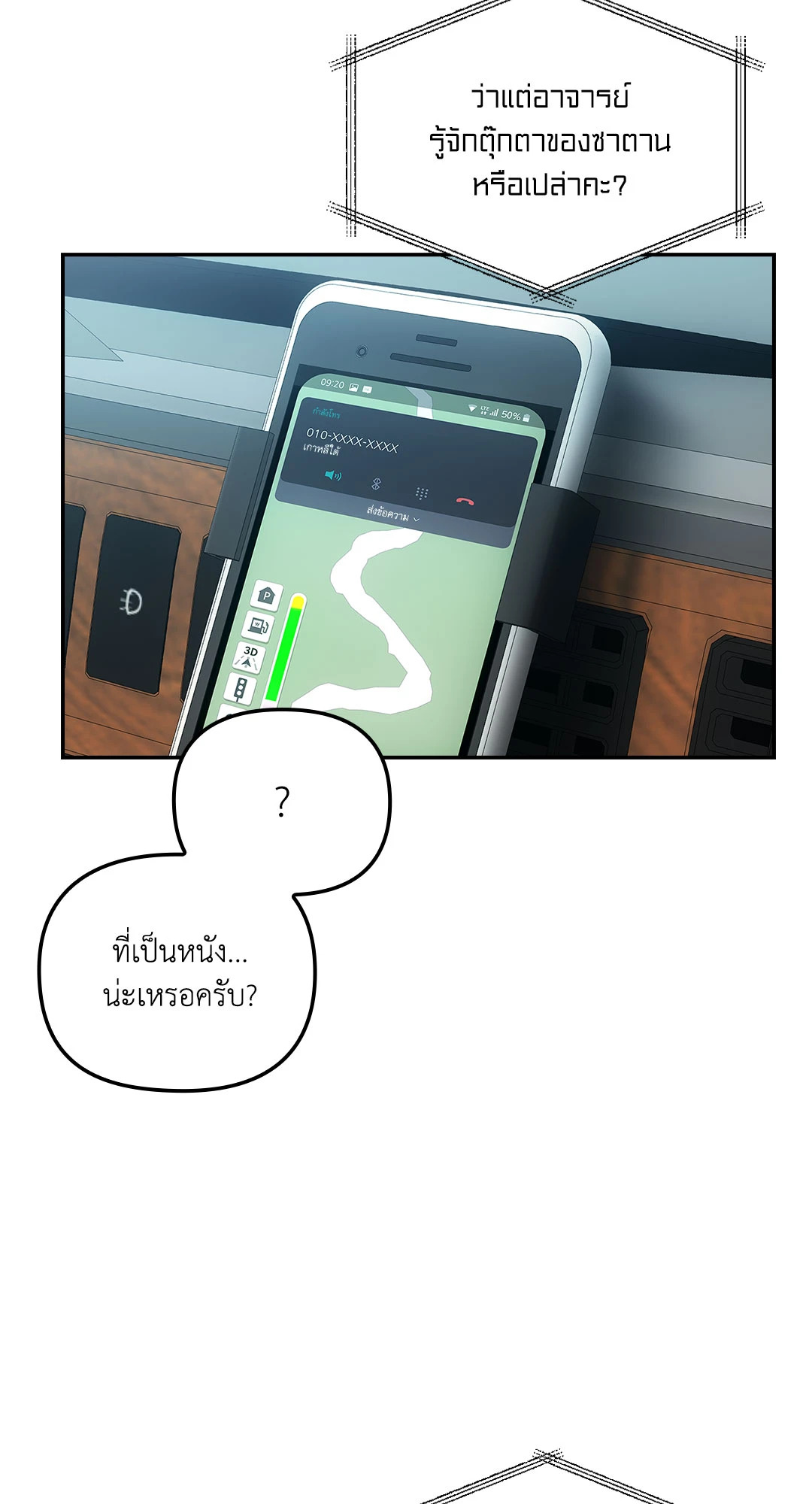 หน้า 34
