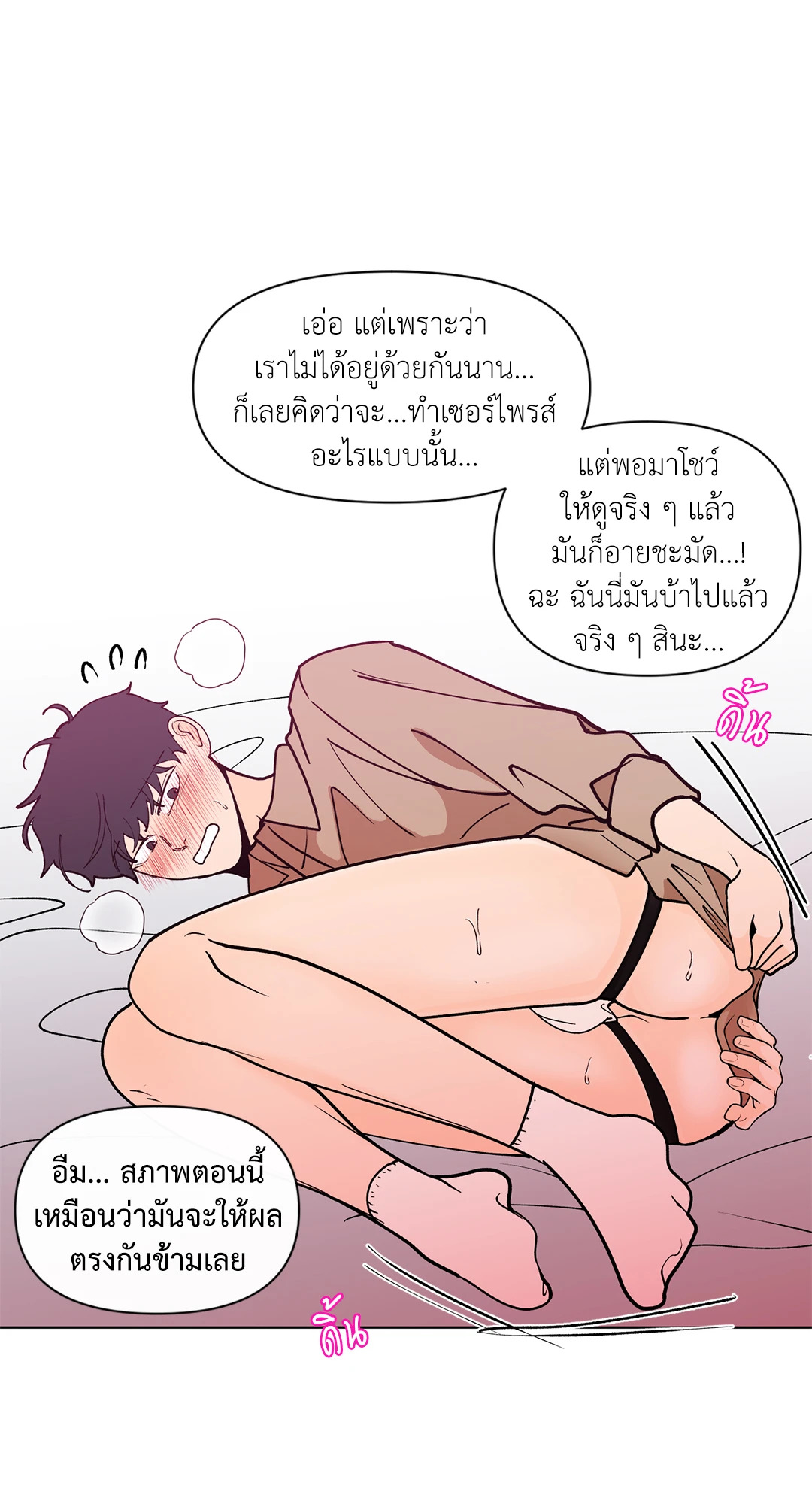 หน้า 43