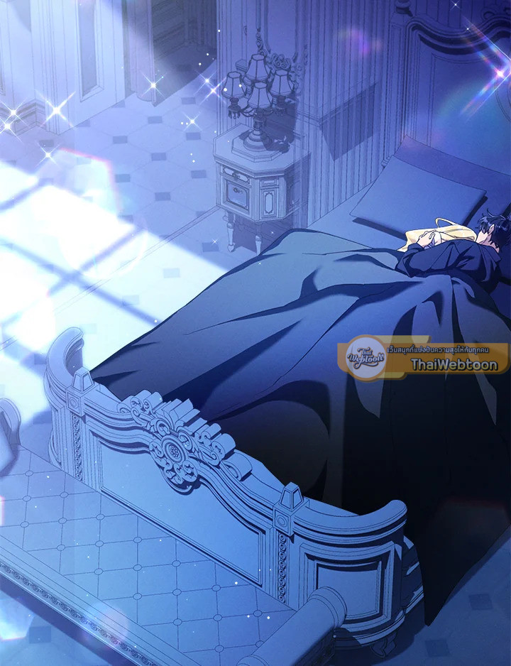 ปราสาทอสูรสวาท ตอนที่ 46 - รูปที่ 2