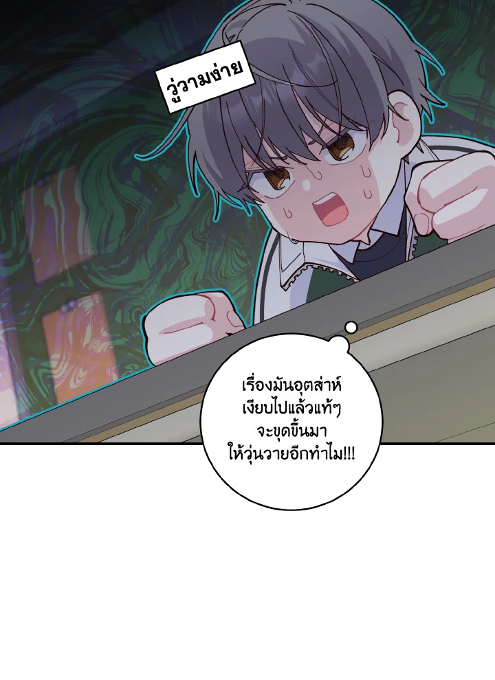 หน้า 44