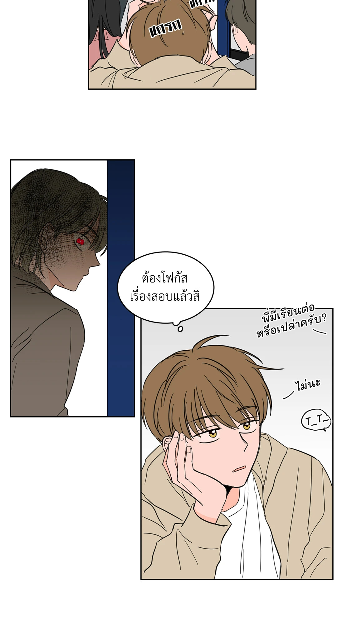 หน้า 19
