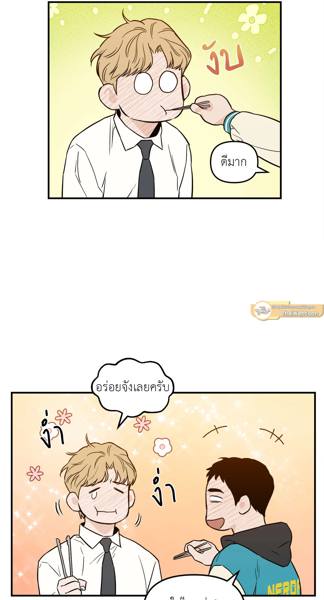 หน้า 26