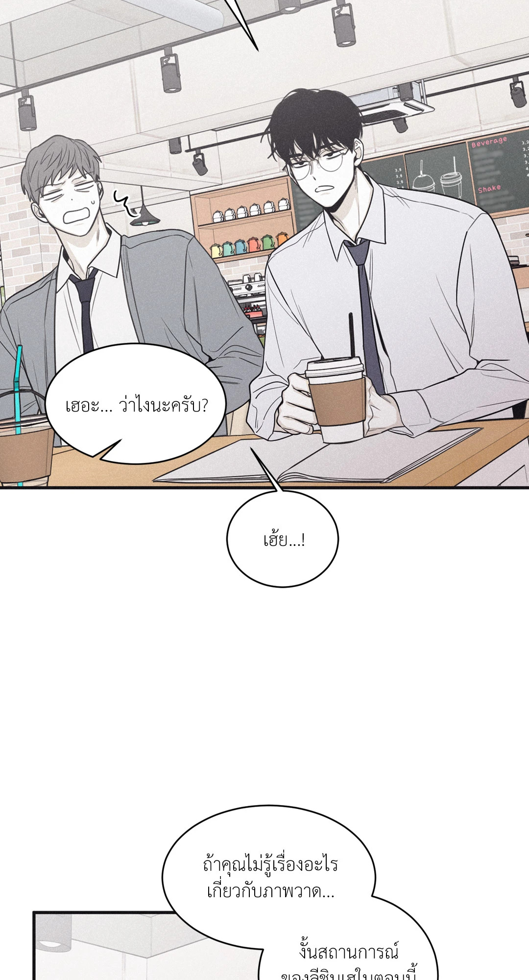 หน้า 44