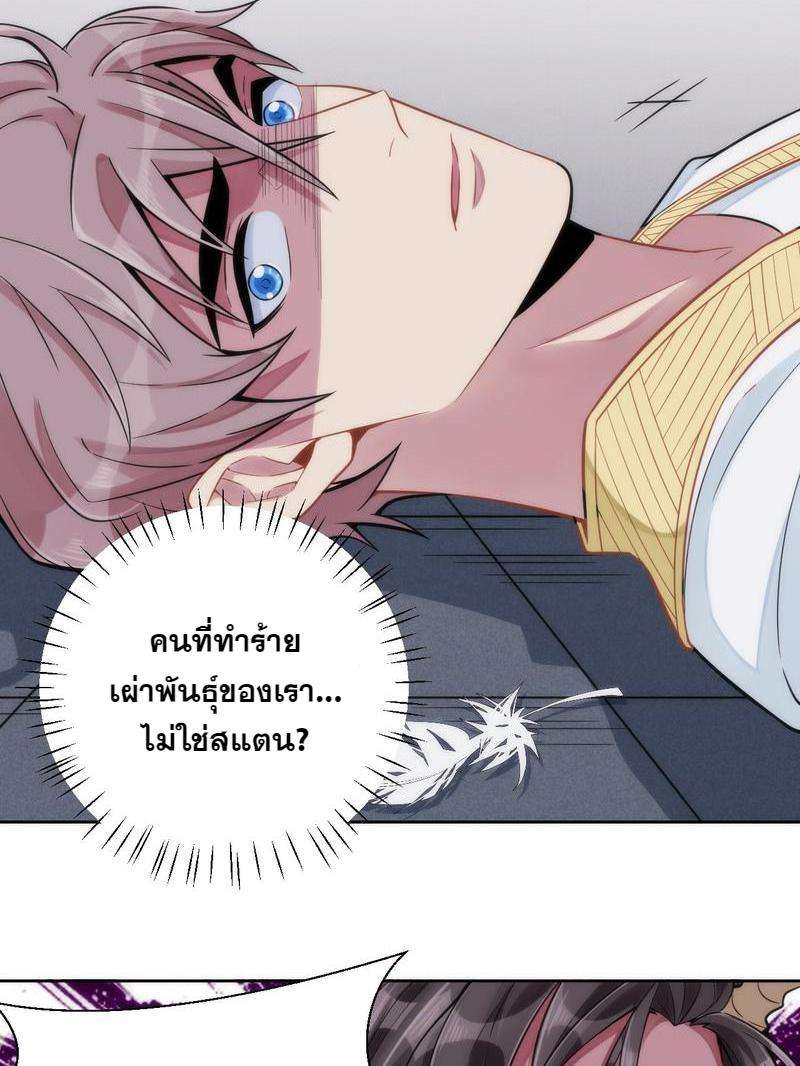 หน้า 76