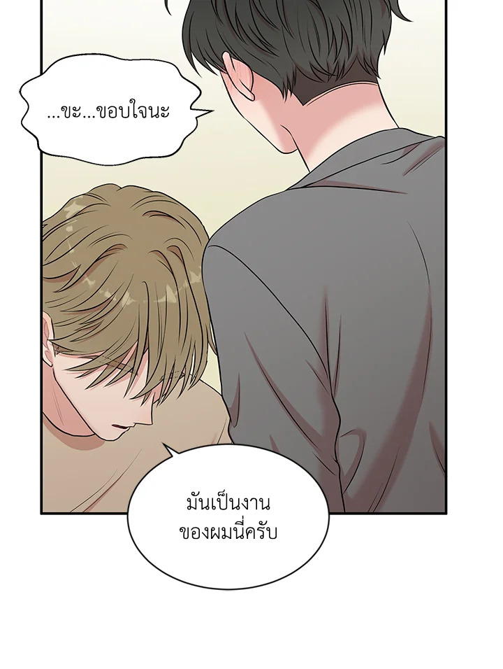 หน้า 81