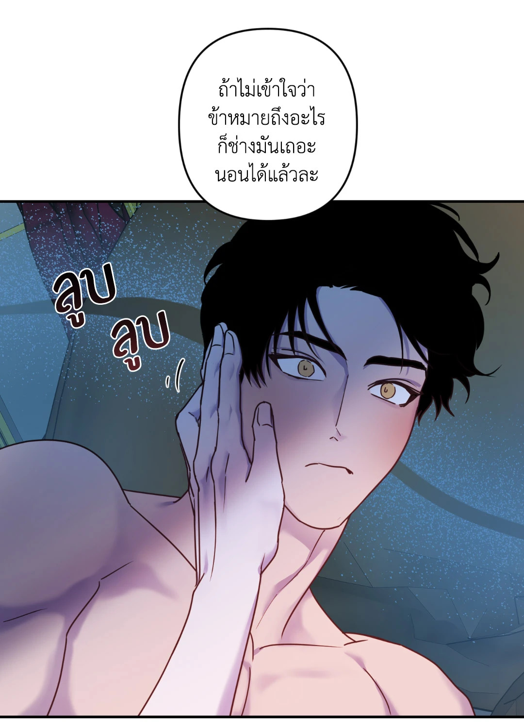 หน้า 25