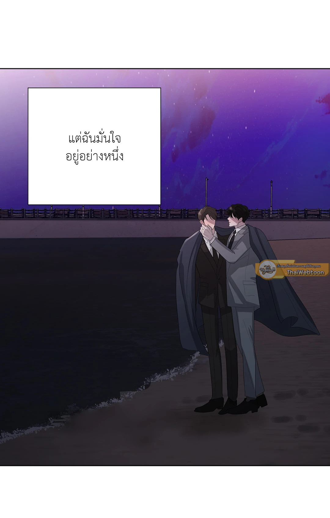 หน้า 79
