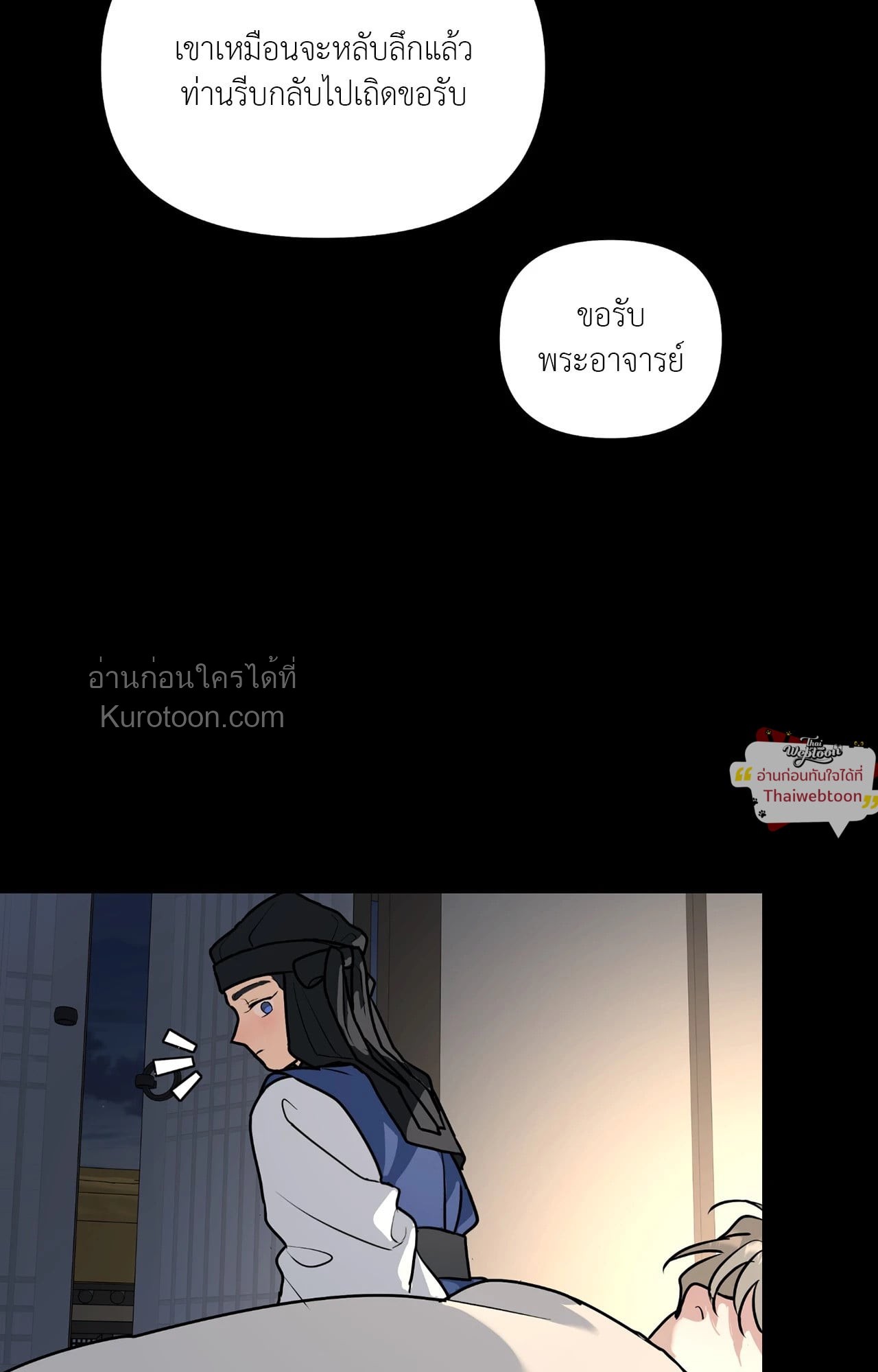 หน้า 65