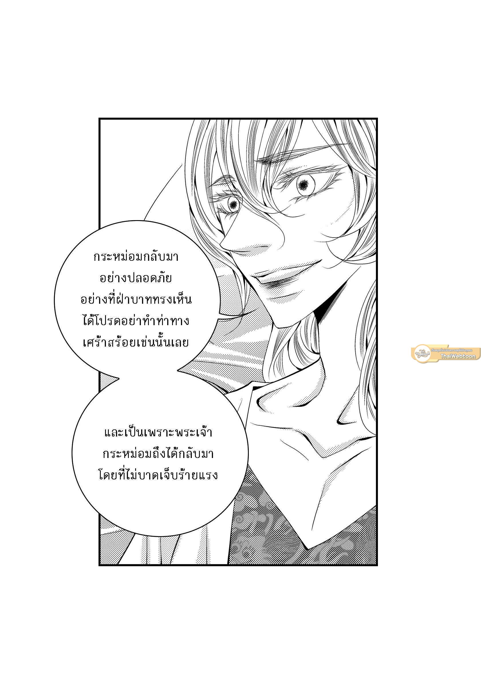 หน้า 51
