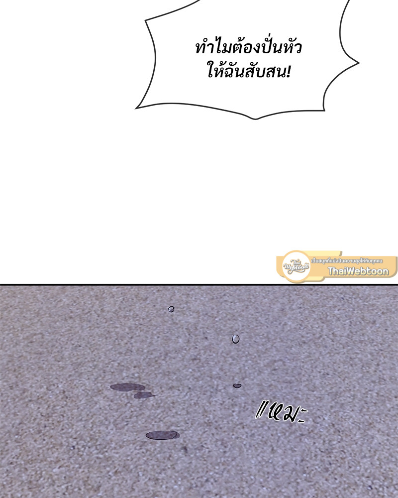 หน้า 80