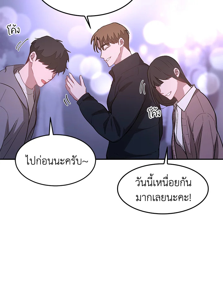 หน้า 98