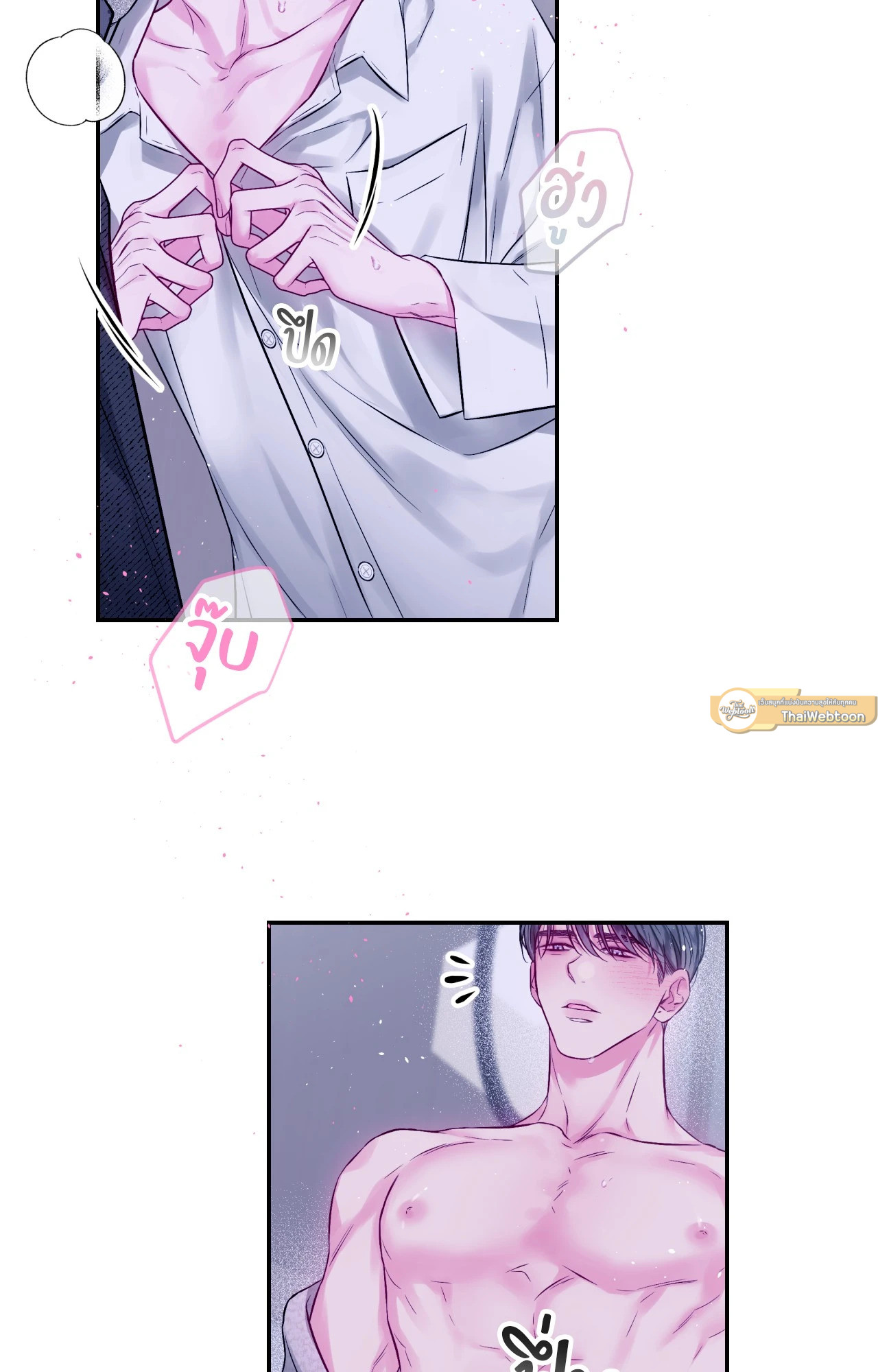 หน้า 33