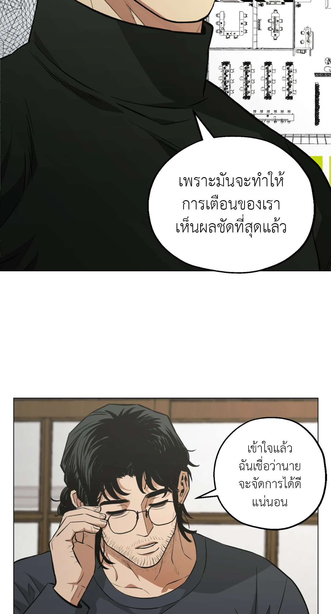 หน้า 31