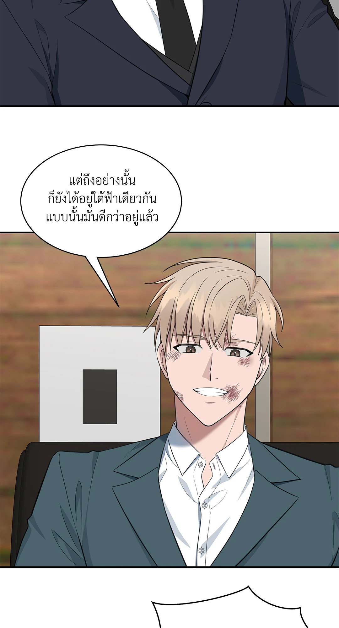 หน้า 38