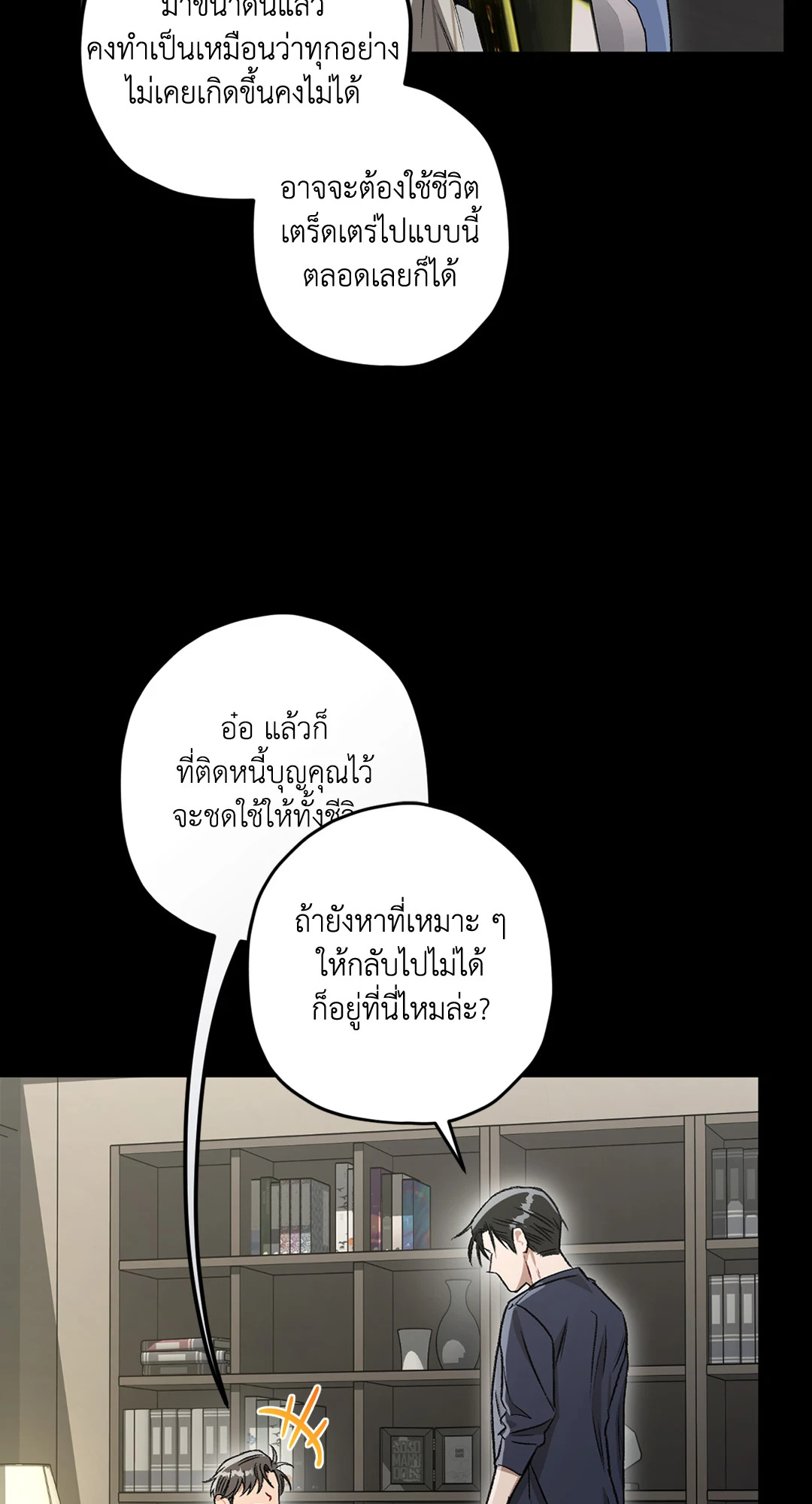 หน้า 67