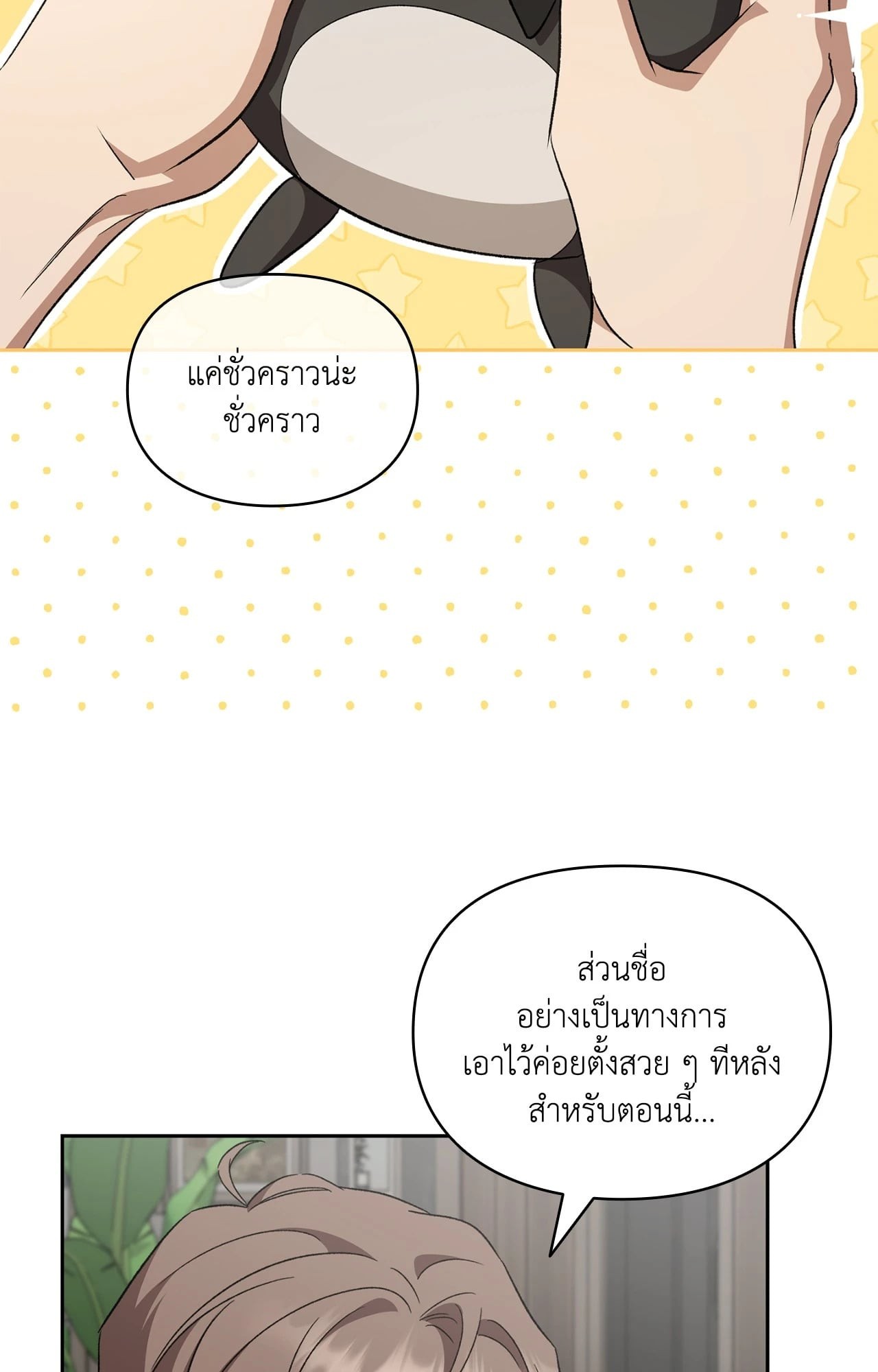 หน้า 72