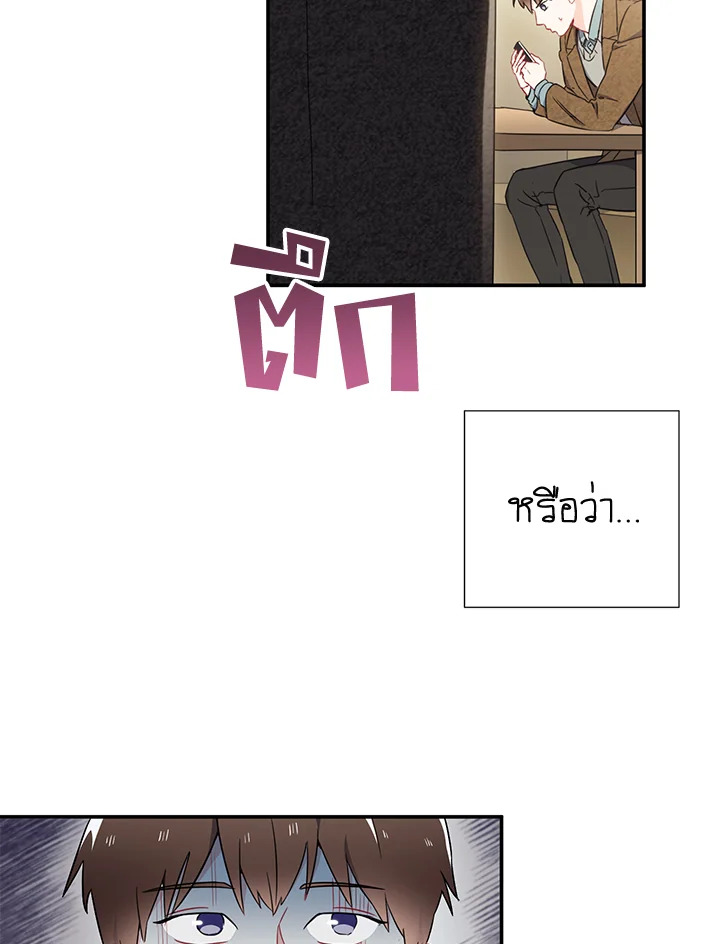 หน้า 58